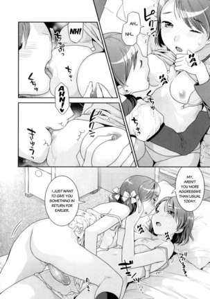 Futanari Relations Ch4 - Page 8