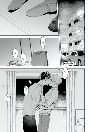 Baka ni Tsukeru Kusuri ga Nai! | 笨蛋没药医 Ch. 4-5 Page #30