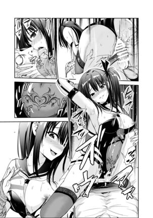 Tsuyagari Mura 5 ~Kareshi o Mamoru Tame Hikyou no Mura de Kyousei Gohoushi & NTR Sex~ - Page 32