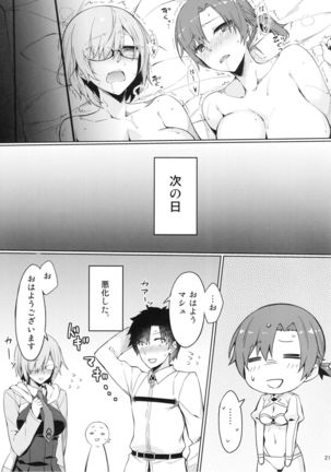 Chaldea Himitsu no Renai Shidou Page #22