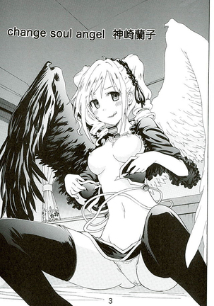 change soul angel Kanzaki Ranko