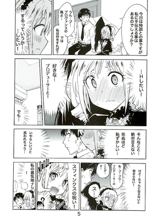 change soul angel Kanzaki Ranko Page #4