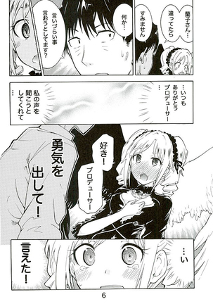 change soul angel Kanzaki Ranko Page #5