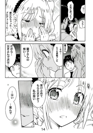 change soul angel Kanzaki Ranko Page #13