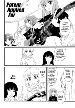Inshu ROCK | Drunken ROCK Page #19