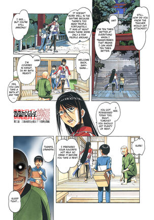 Henshin Heroine Youma Taifuushi Saki Page #45