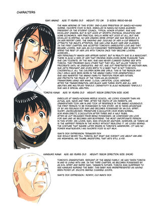 Henshin Heroine Youma Taifuushi Saki Page #87