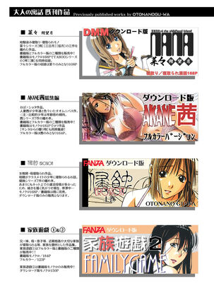 Henshin Heroine Youma Taifuushi Saki Page #88