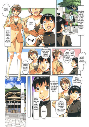 Henshin Heroine Youma Taifuushi Saki Page #28