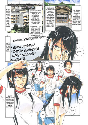 Henshin Heroine Youma Taifuushi Saki - Page 5