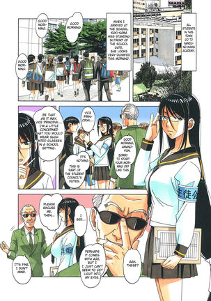 Henshin Heroine Youma Taifuushi Saki - Page 27