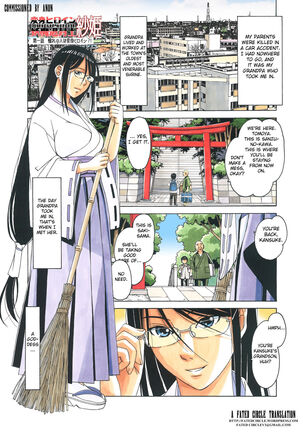 Henshin Heroine Youma Taifuushi Saki - Page 3