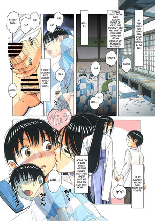 Henshin Heroine Youma Taifuushi Saki - Page 7