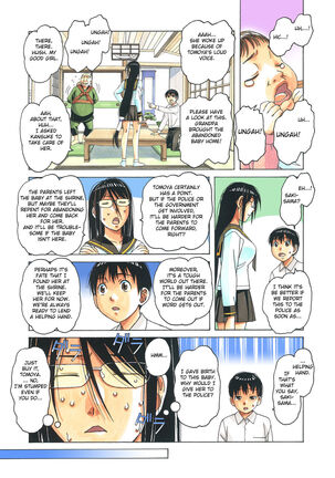 Henshin Heroine Youma Taifuushi Saki Page #71