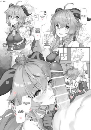 Kanu-chan ni Amaeru o Manga | Fawning on Ganyu - Page 1