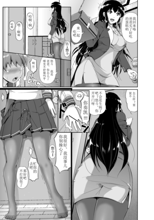 Image 7385368