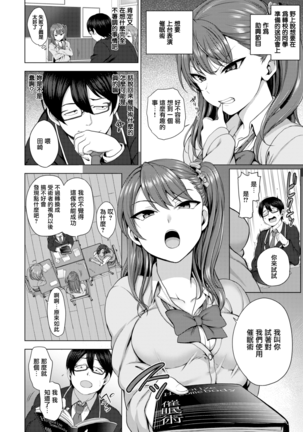 Image 9784163