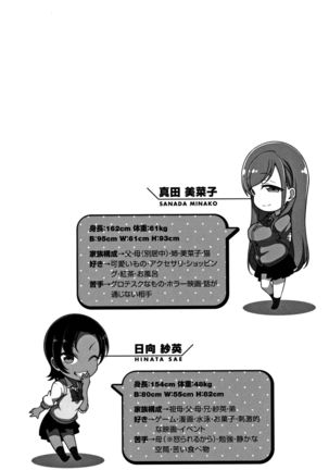 Aiue Oka] Ijirare ~Fukushuu Saimin~ Page #86
