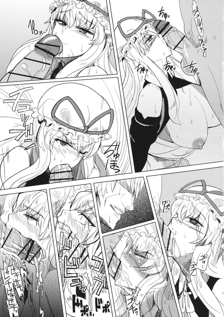 Gensoukyouteki Club DE Dream