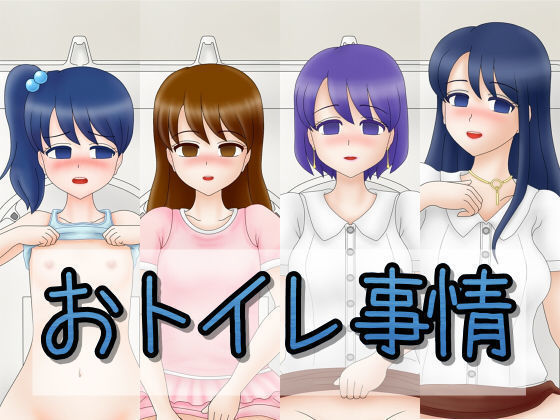 Toilet Conditions