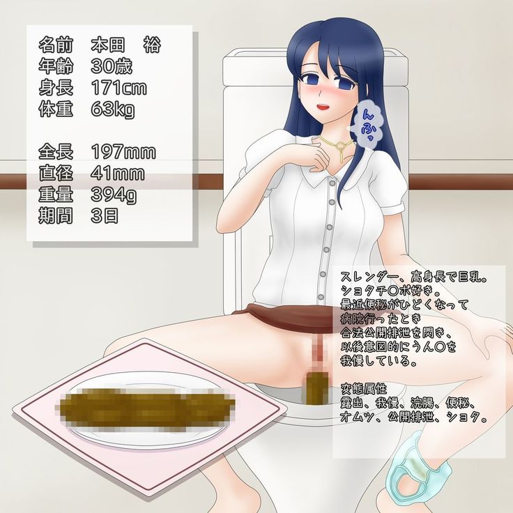 Toilet Conditions