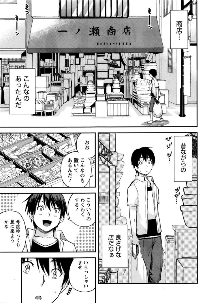 Monthly Vitaman 2016-01