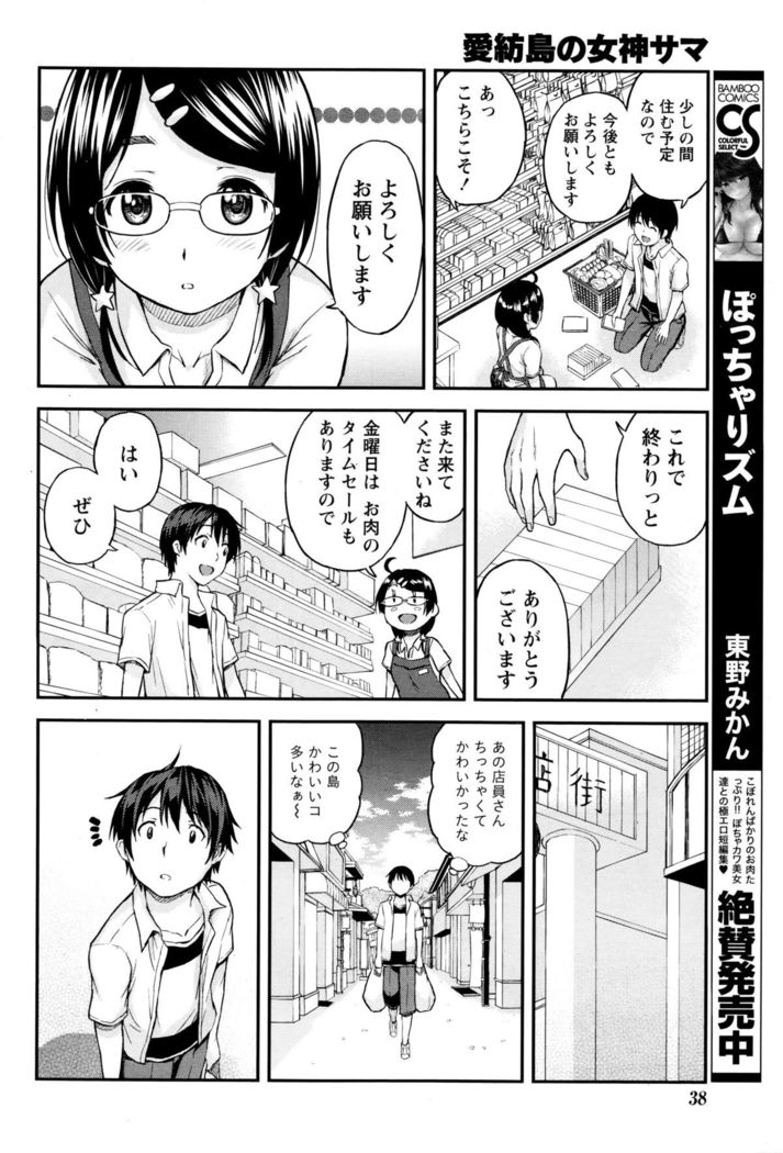 Monthly Vitaman 2016-01