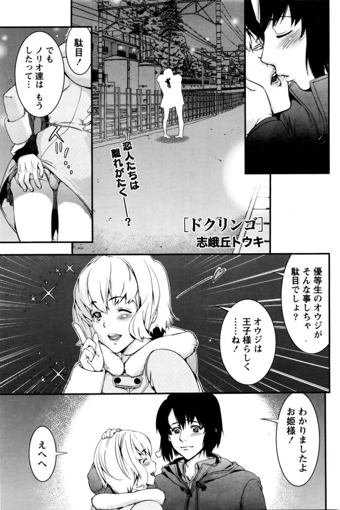 Monthly Vitaman 2016-01