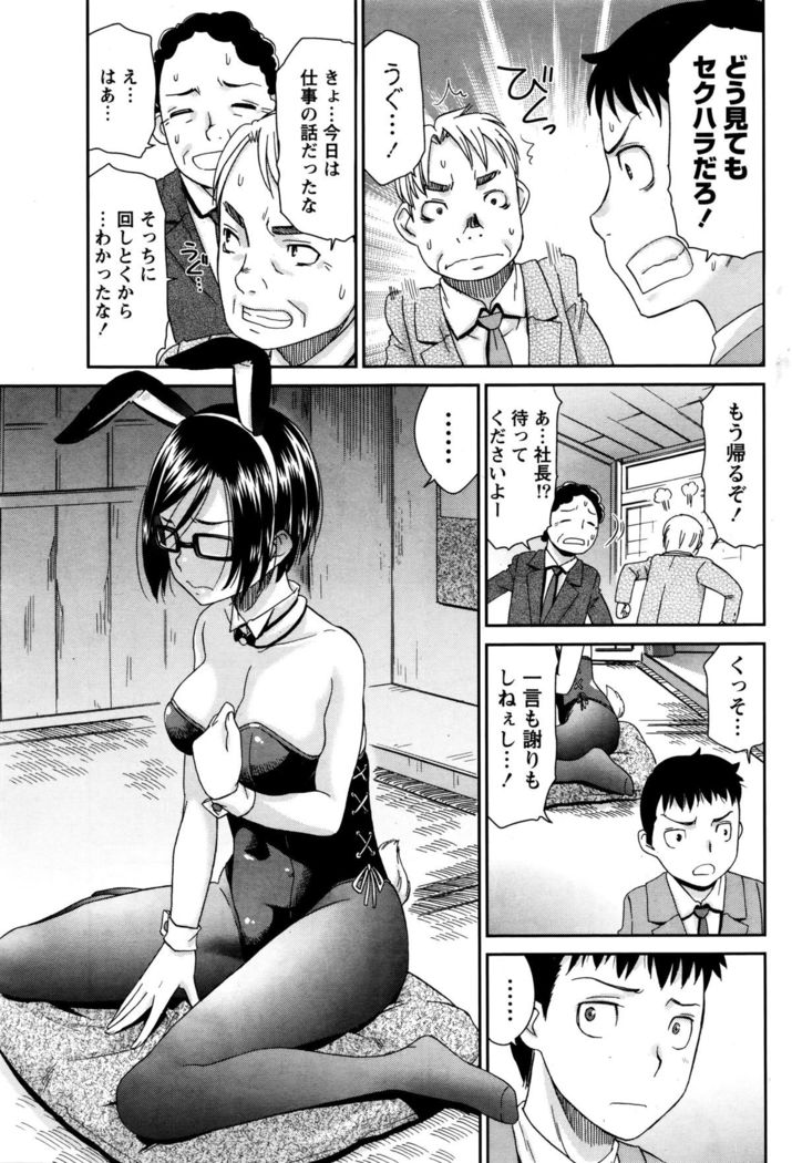 Monthly Vitaman 2016-01