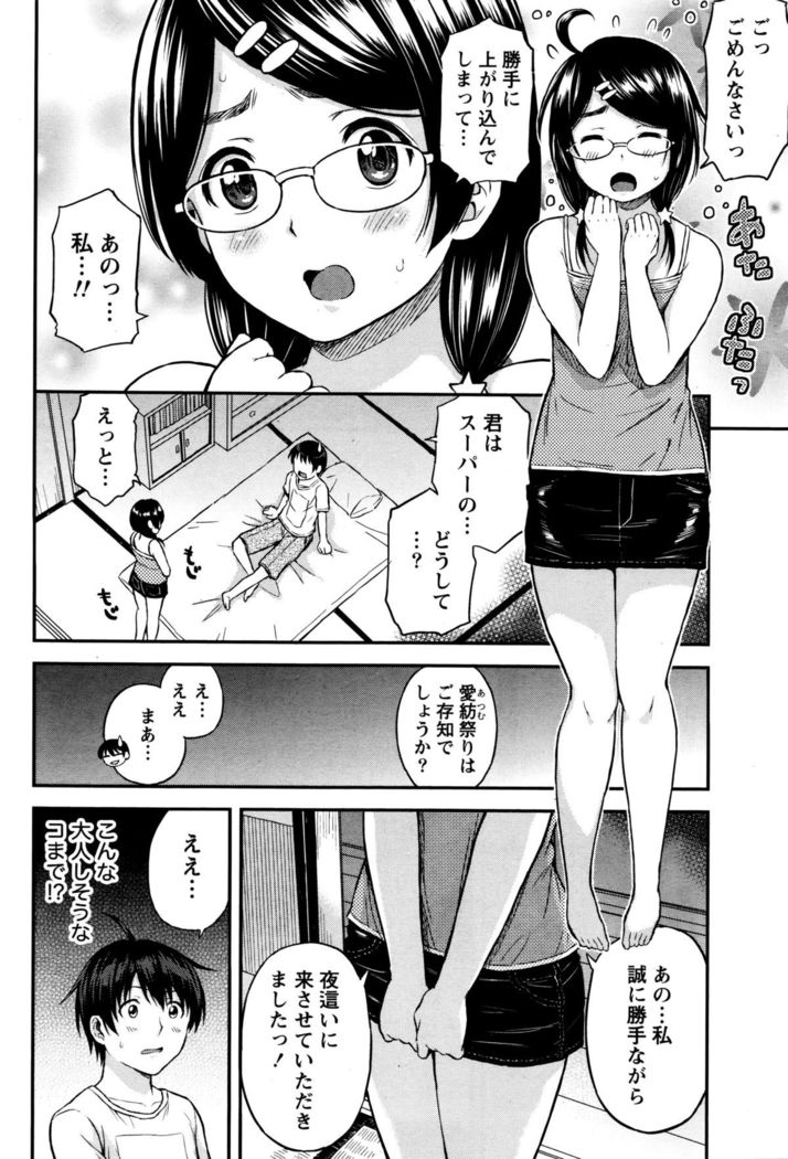 Monthly Vitaman 2016-01