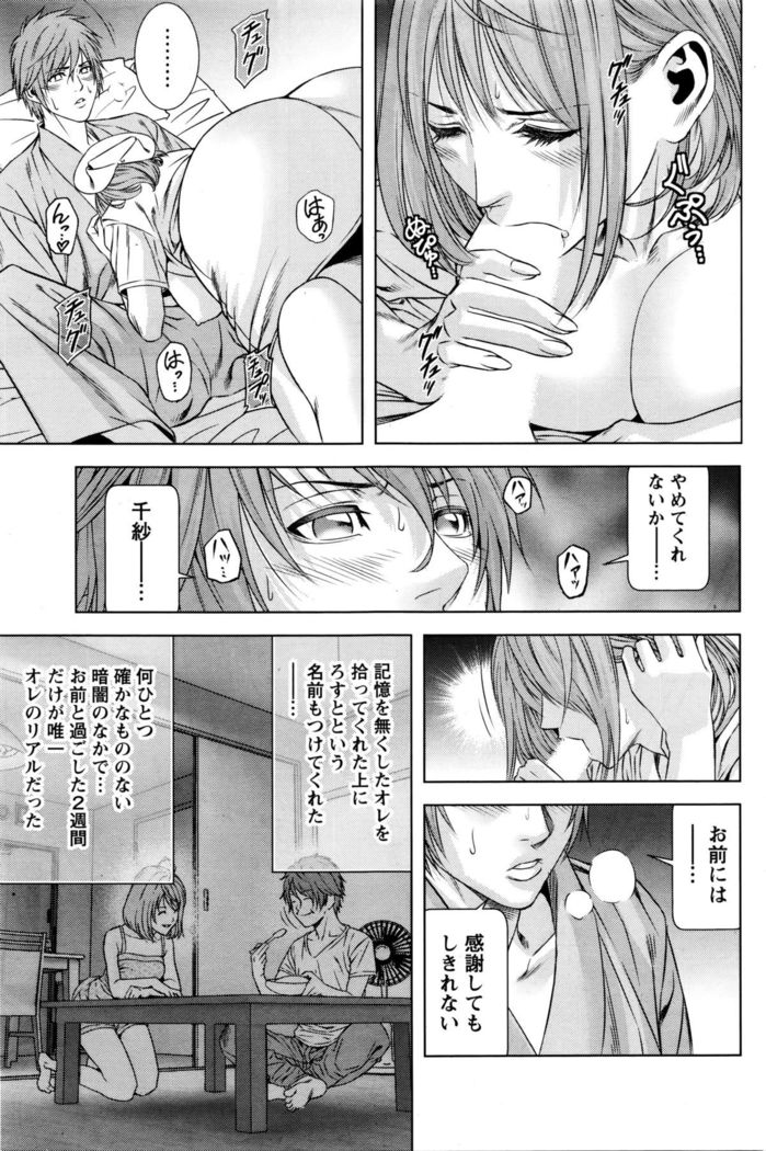 Monthly Vitaman 2016-01