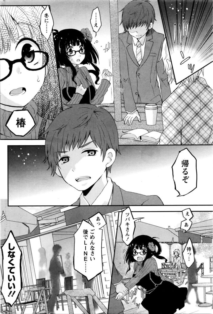 Monthly Vitaman 2016-01