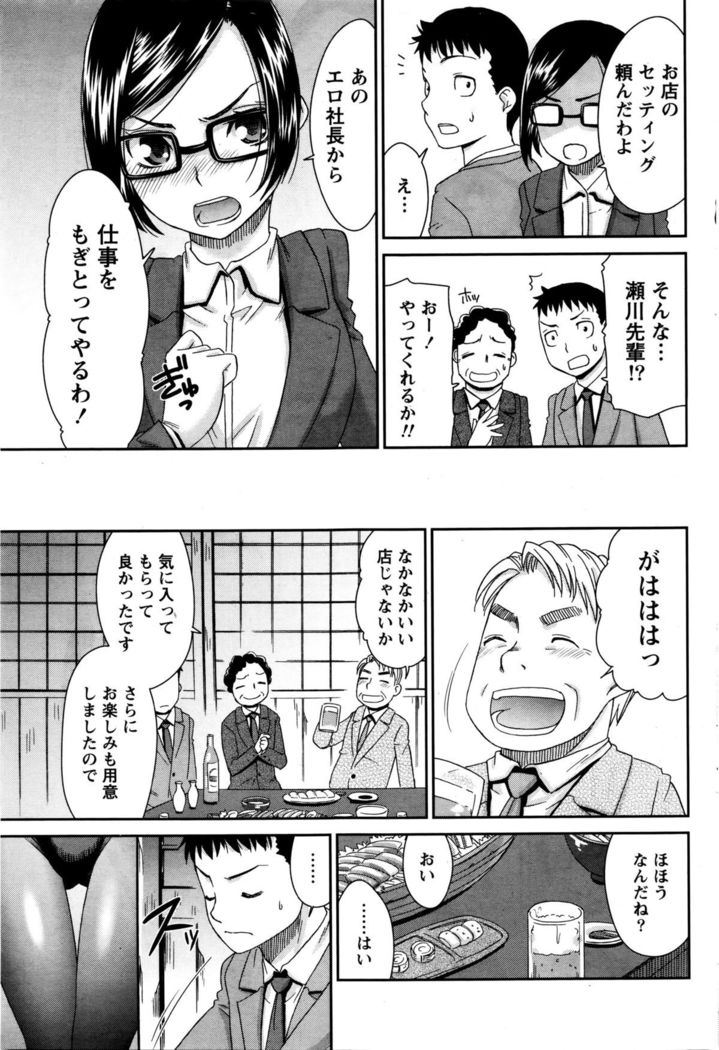 Monthly Vitaman 2016-01