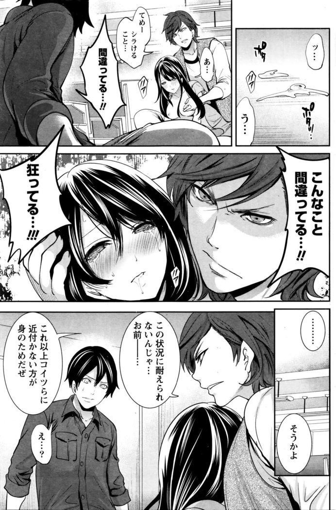 Monthly Vitaman 2016-01