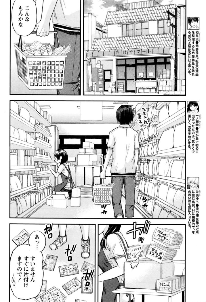 Monthly Vitaman 2016-01