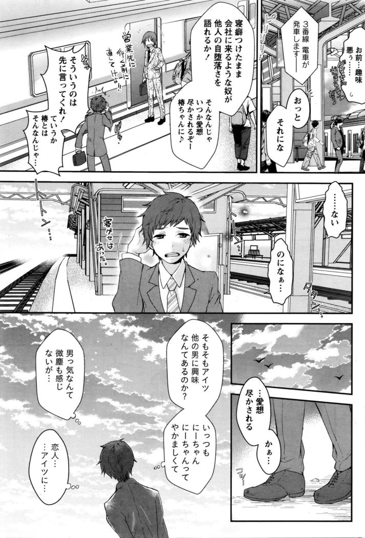 Monthly Vitaman 2016-01