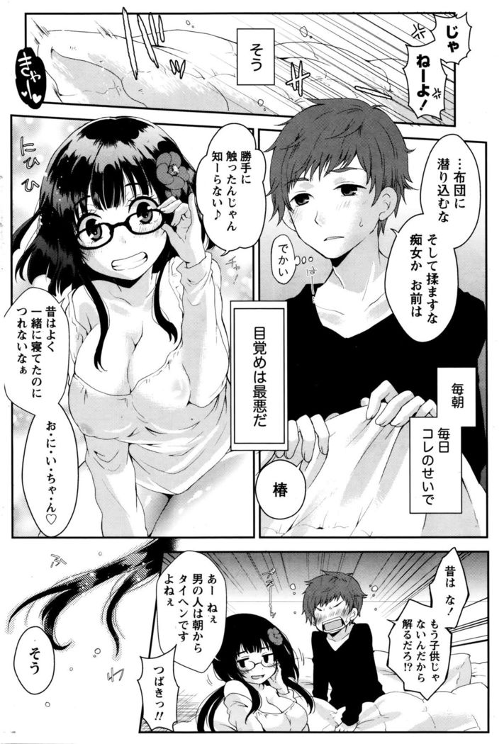 Monthly Vitaman 2016-01