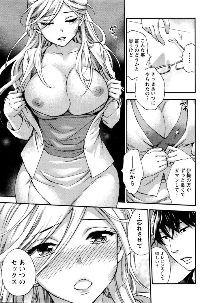Monthly Vitaman 2016-01