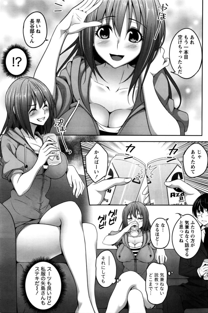 Monthly Vitaman 2016-01