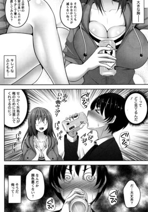 Monthly Vitaman 2016-01 Page #188