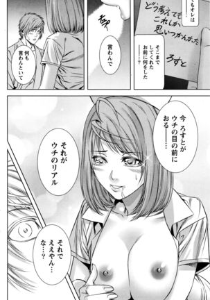 Monthly Vitaman 2016-01 Page #170