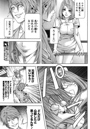 Monthly Vitaman 2016-01 Page #165