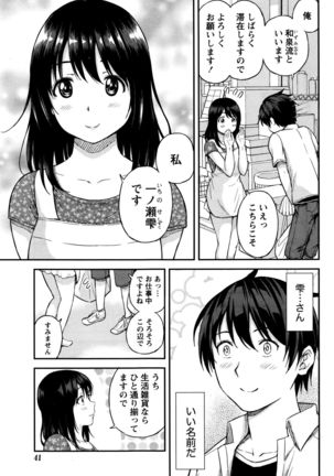Monthly Vitaman 2016-01 Page #41