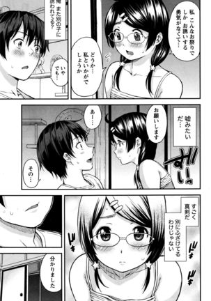 Monthly Vitaman 2016-01 Page #45