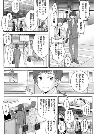 Monthly Vitaman 2016-01 - Page 210