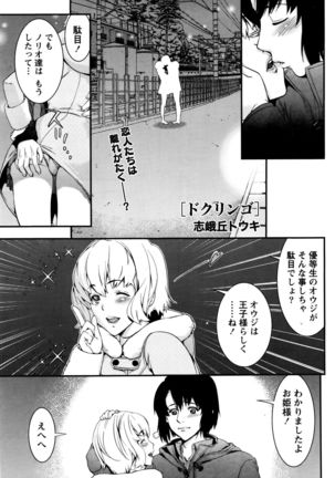 Monthly Vitaman 2016-01 Page #83