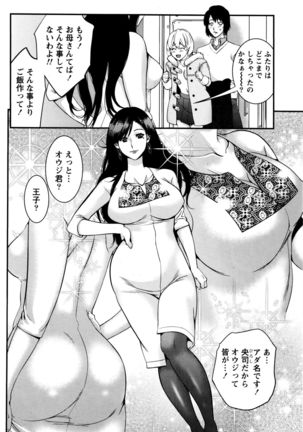 Monthly Vitaman 2016-01 Page #86