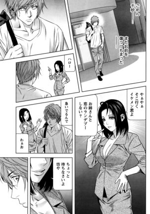 Monthly Vitaman 2016-01 Page #179