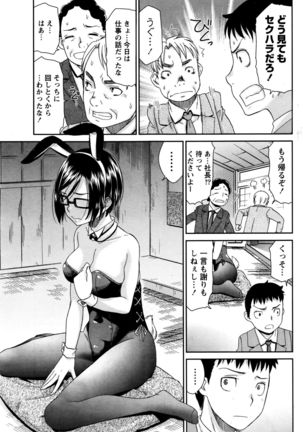 Monthly Vitaman 2016-01 Page #65