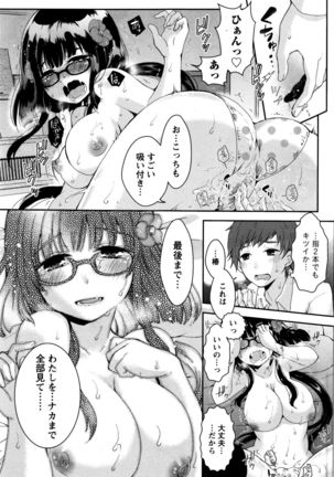 Monthly Vitaman 2016-01 Page #221